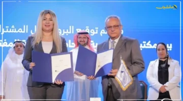 بشرى لطلاب العلم والباحثين.. اتفاقية استراتيجية بين مكتبة الإسكندرية والجامعة العربية المفتوحة لتعزيز المعرفة. 1